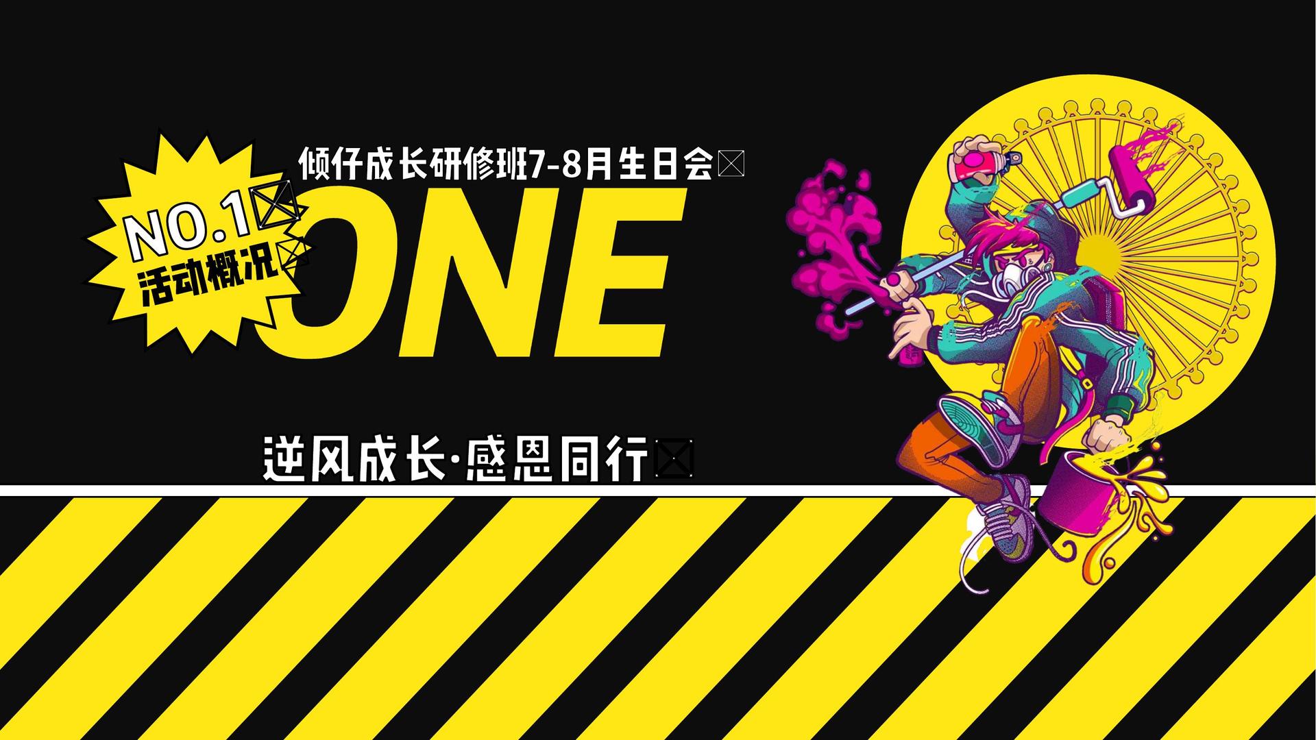 海汇文化文化项目巡展与巡演持续开展